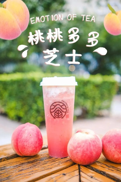 几招教你桃多多兑现