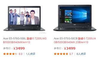 国产电脑品牌推荐，性价比与品质的完美结合