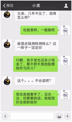 如何有效防止微信聊天记录被他人查看？