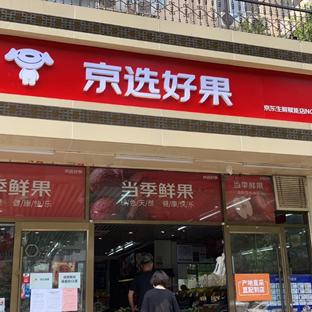 大连本地加盟店品牌推荐