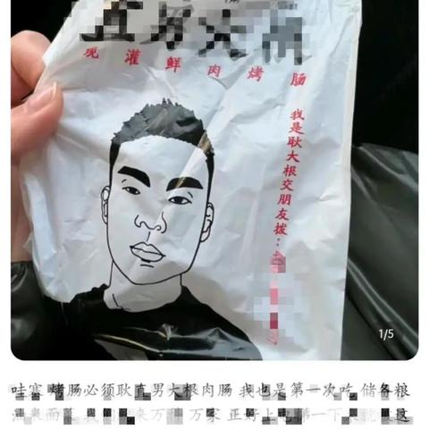 大连本地加盟店品牌推荐
