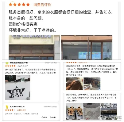 辽源干洗加盟店品牌推荐及案例分析