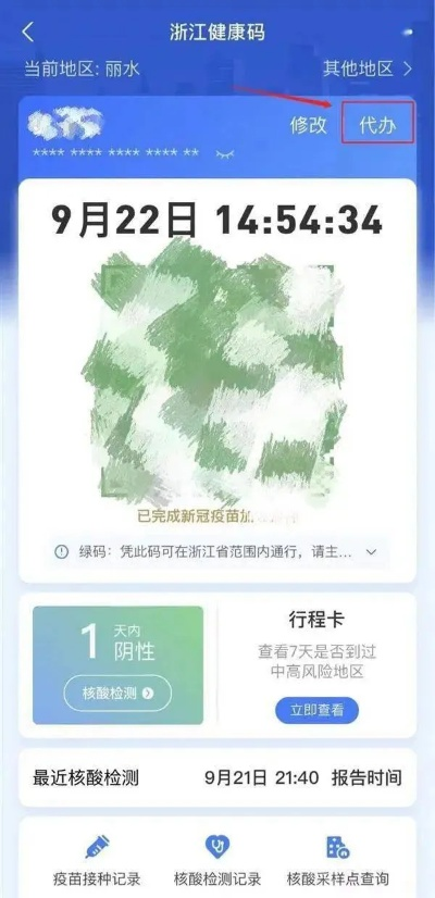 揭秘开房记录查询软件注册码，合法与风险并存