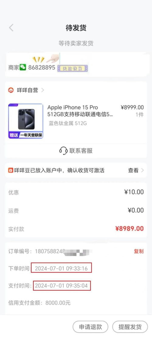 羊小咩享花卡提现操作指南，一步步教你如何轻松提现