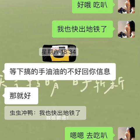 揭秘无微信密码下如何查看他人聊天记录？真相大揭秘！