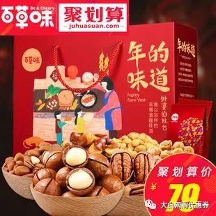 陕西零食江湖，从老字号到网红爆款，这些品牌承包了你的舌尖记忆
