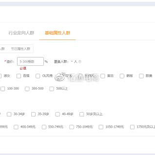 提升淘宝先用后付额度的实用攻略