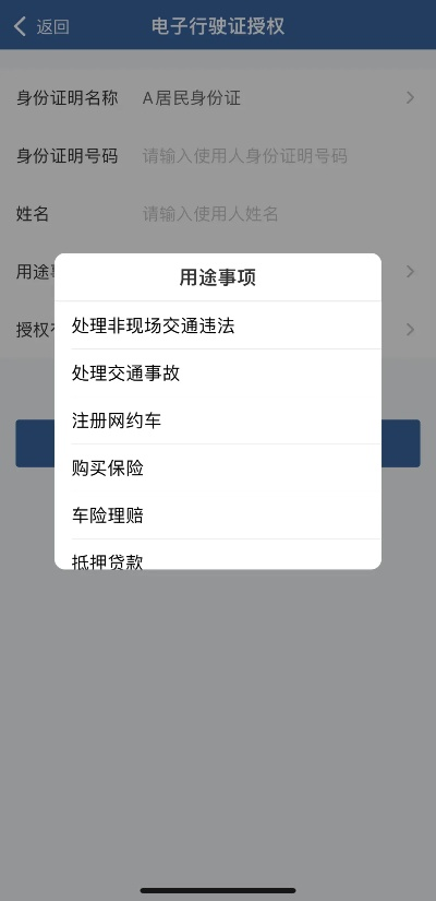 抖音月付额度套现攻略与解封时间指南