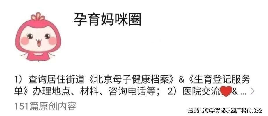 抖音月付额度套现攻略与解封时间指南