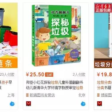 母婴品牌奖项评选，全面审视，表彰卓越