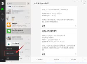 揭秘QQ聊天记录恢复技巧，删除后还能找回的3种方法
