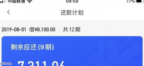 花呗提现攻略，快速又安全的提款技巧