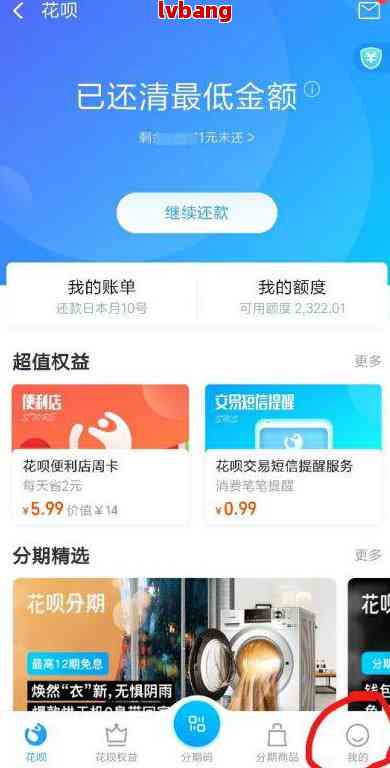 花呗提现攻略，快速又安全的提款技巧