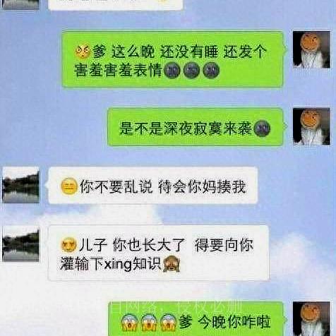 如何查看老婆删除的微信聊天记录