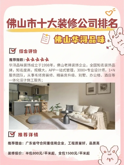 顺德装修除味良心品牌