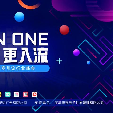 巨量广告投放网站，如何精准触达千万用户？
