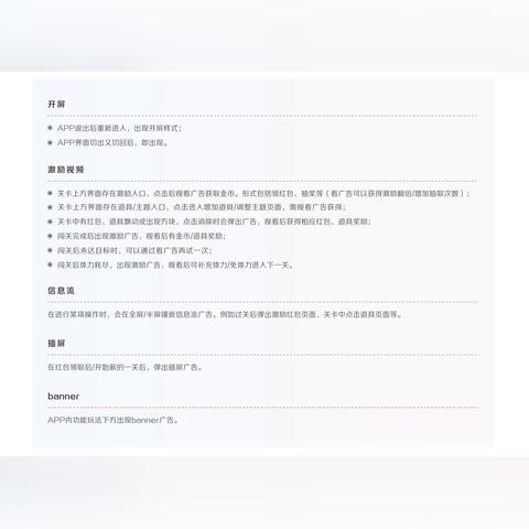巨量广告投放网站，如何精准触达千万用户？