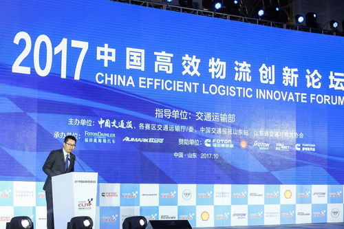 成安物流加盟商品牌大盘点—热门加盟品牌一览