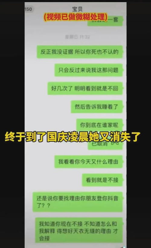 揭秘查开房记录网址曝光背后的真相，如何正确使用与防范风险