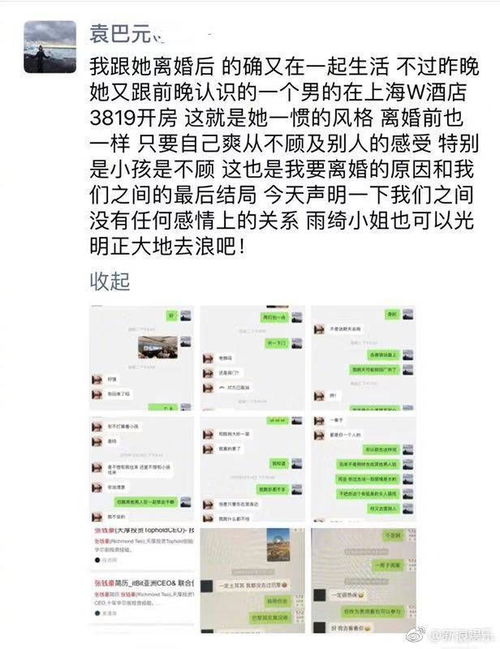 揭秘查开房记录网址曝光背后的真相，如何正确使用与防范风险