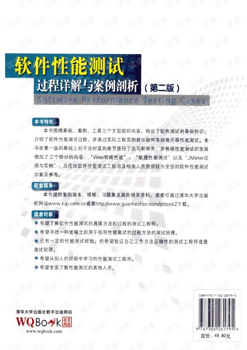 本人怎么查酒店住房记录—详细步骤与案例解析