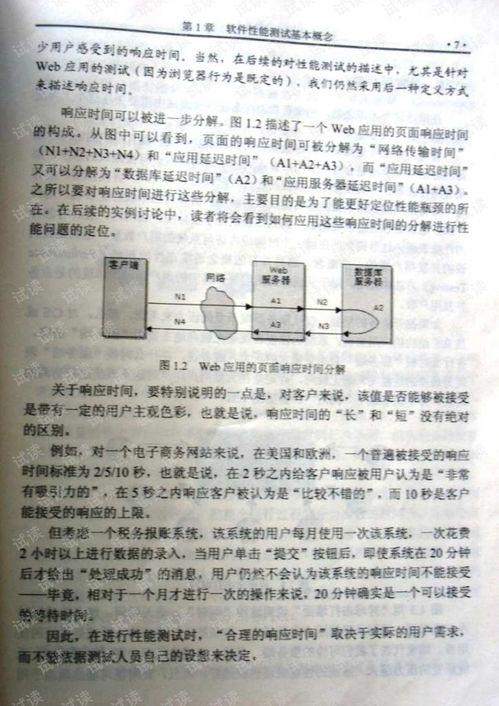 本人怎么查酒店住房记录—详细步骤与案例解析