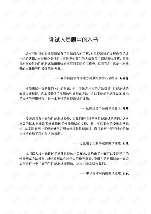 本人怎么查酒店住房记录—详细步骤与案例解析