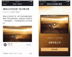 贵阳广告竞标网站全解析，如何高效找到合作机会？
