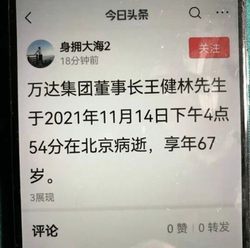 揭秘真相，关于软件查开房记录的探讨与警示