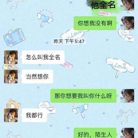 揭秘QQ好友聊天秘籍，如何查看QQ好友与他人的聊天记录？