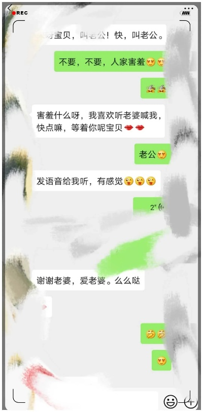 偷看老公微信聊天记录的5种方法，看完再决定是否动手