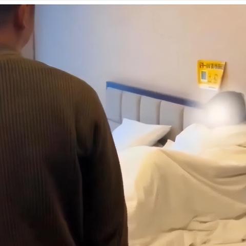 隐私权与开房记录—个人隐私保护的探讨