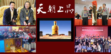 茅台全国加盟店品牌大全，揭秘各地热门加盟店品牌