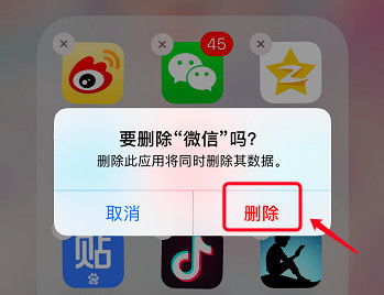 揭秘微信聊天记录盗取手段