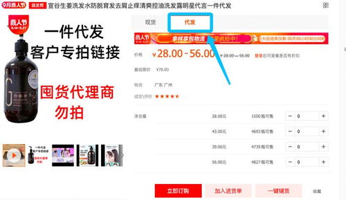 怎样才有抖音月付取现功能？全面解析你的疑惑