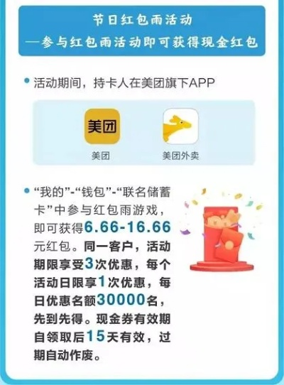 手把手教你羊小咩便荔卡提现全攻略，流程、避坑指南和真实案例