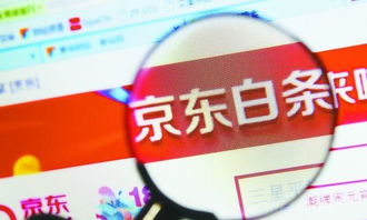 京东白条当面套出来的操作指南与注意事项