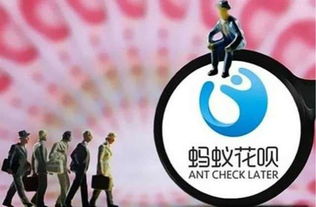 分期乐商家取现全攻略