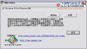 查qq聊天记录的可信度分析
