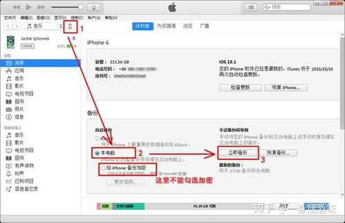 查qq聊天记录的可信度分析