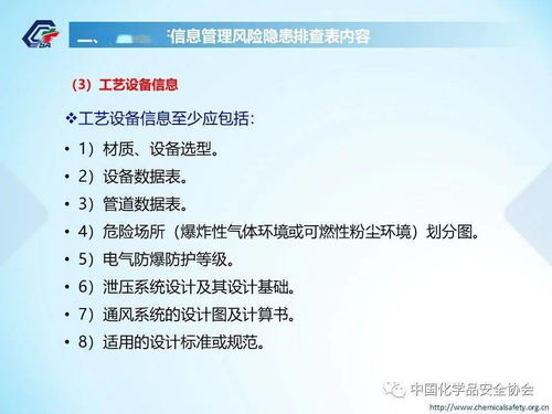 京东白条提现难？手把手教你排查问题+避坑指南