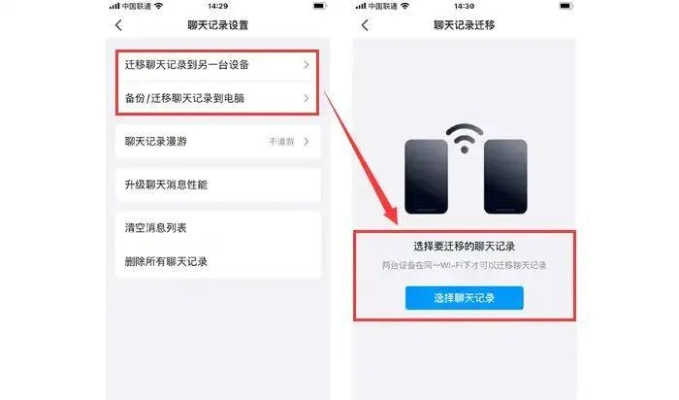 手把手教你找回被删的QQ聊天记录，3大方法+避坑指南