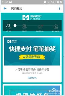 鹿优选额度提现全解析