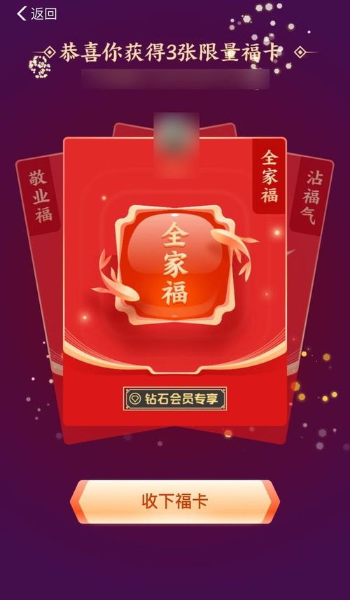 多多桃享卡额度怎么套出来？