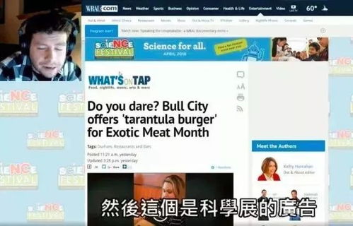 突然弹出广告？你可能正在经历这些坑！