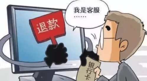 警惕网络诈骗陷阱！网站发布虚假广告的套路与防范指南