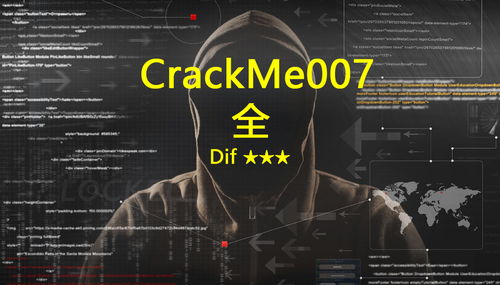 怎么找黑客帮助？一篇深度解析