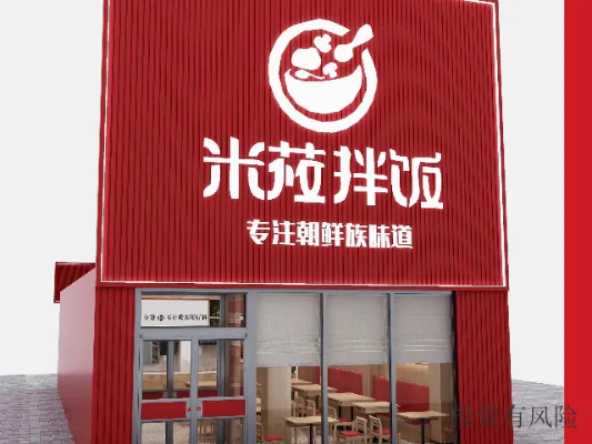 铁岭韩式汤饭加盟品牌推荐