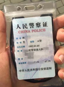 派出所查开房记录的真相与影响