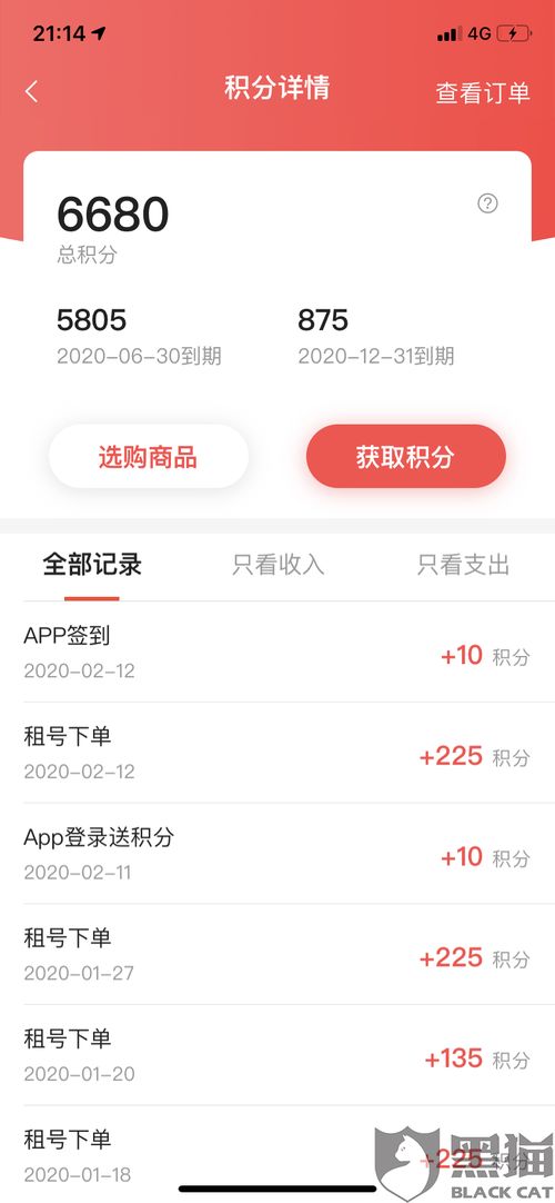 揭秘投资平台的铁律，不充值不让提现